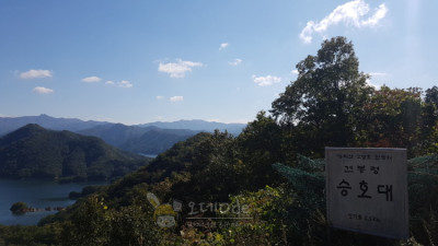 건봉령승호대 (강원 춘천)
